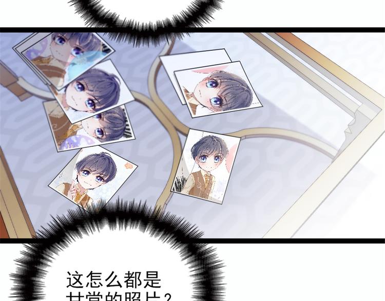 第八话 寻觅忆中人43