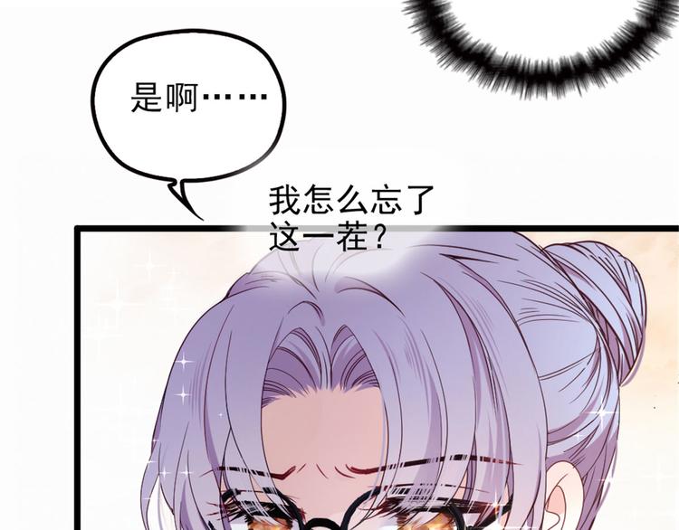 第三话 冥冥之中13