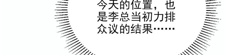 第十话 纠缠不休60