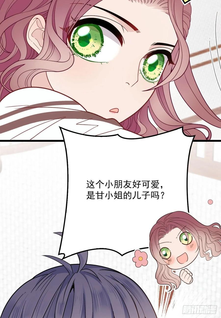 第四十三话 纯洁的男女朋友关系17