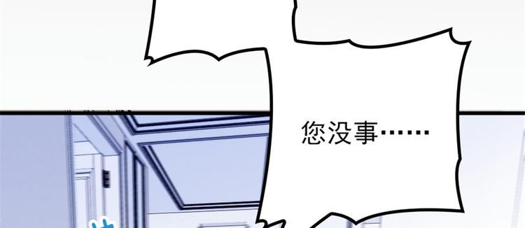 第九话 何以不相认14