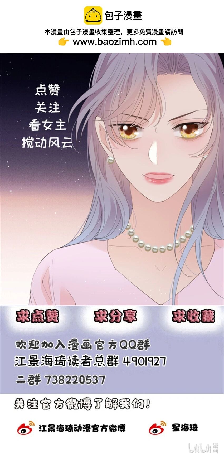 281 皇室后裔34