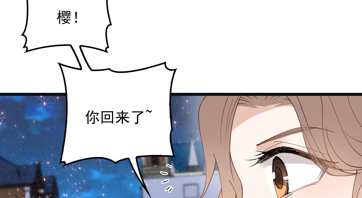第一百五十六话 阻击小棠46