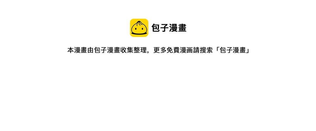 第二百二十八话 引她入套49