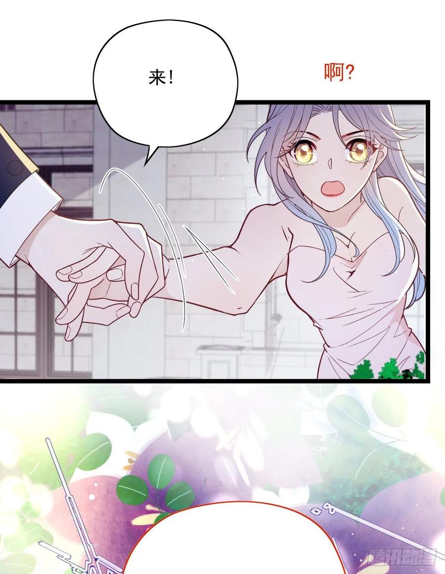 第六十五话 恶梦总醒来14