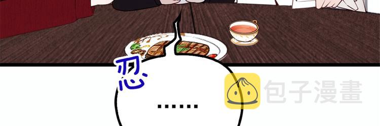 第十七话 亲子鉴定17