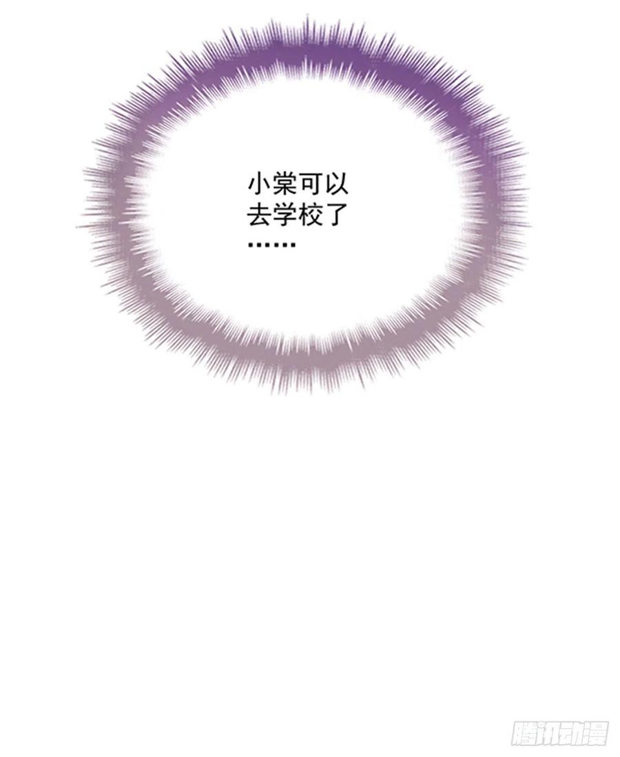 第七十二话 纯粹的净水13