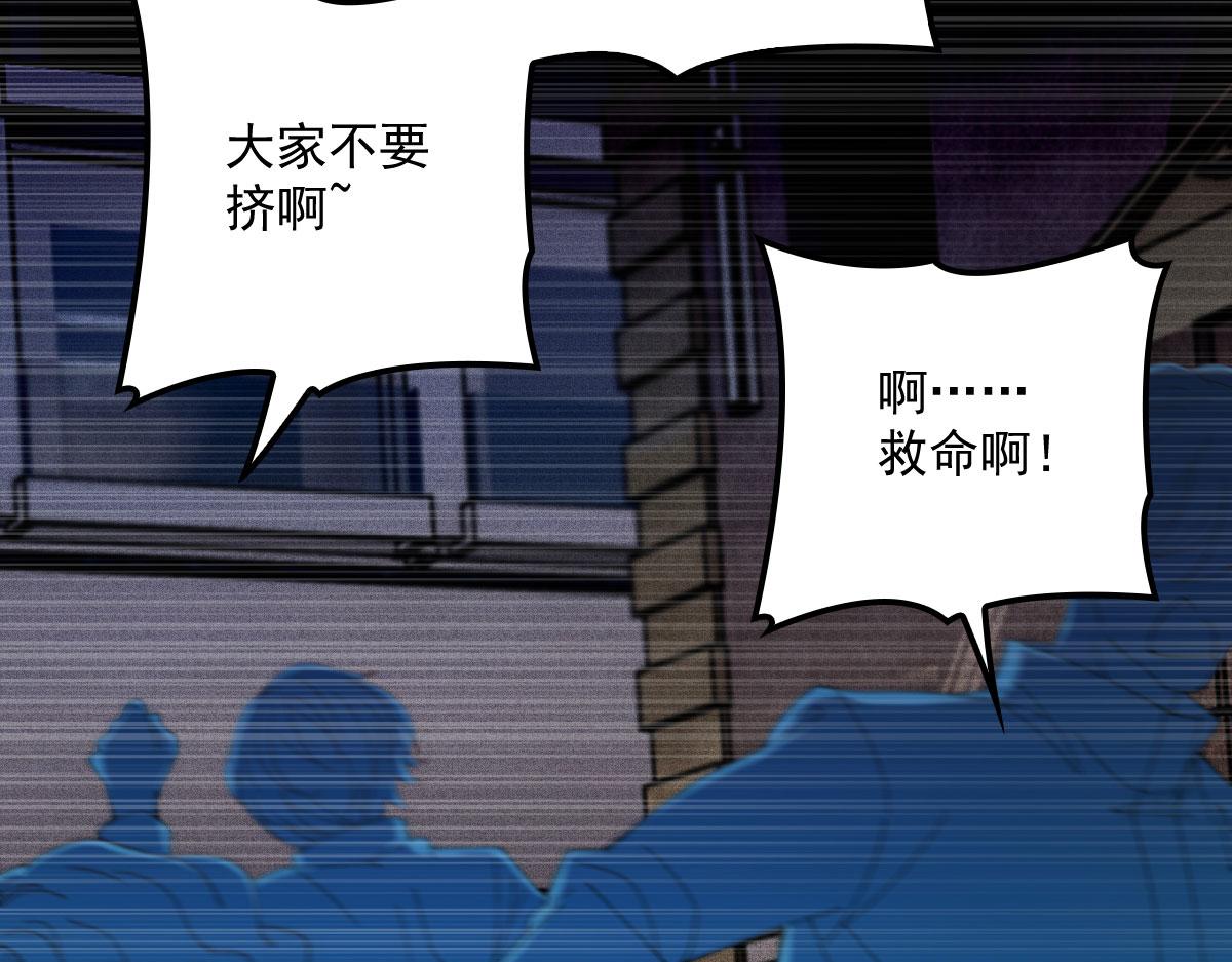 第一百五十六话 阻击小棠77