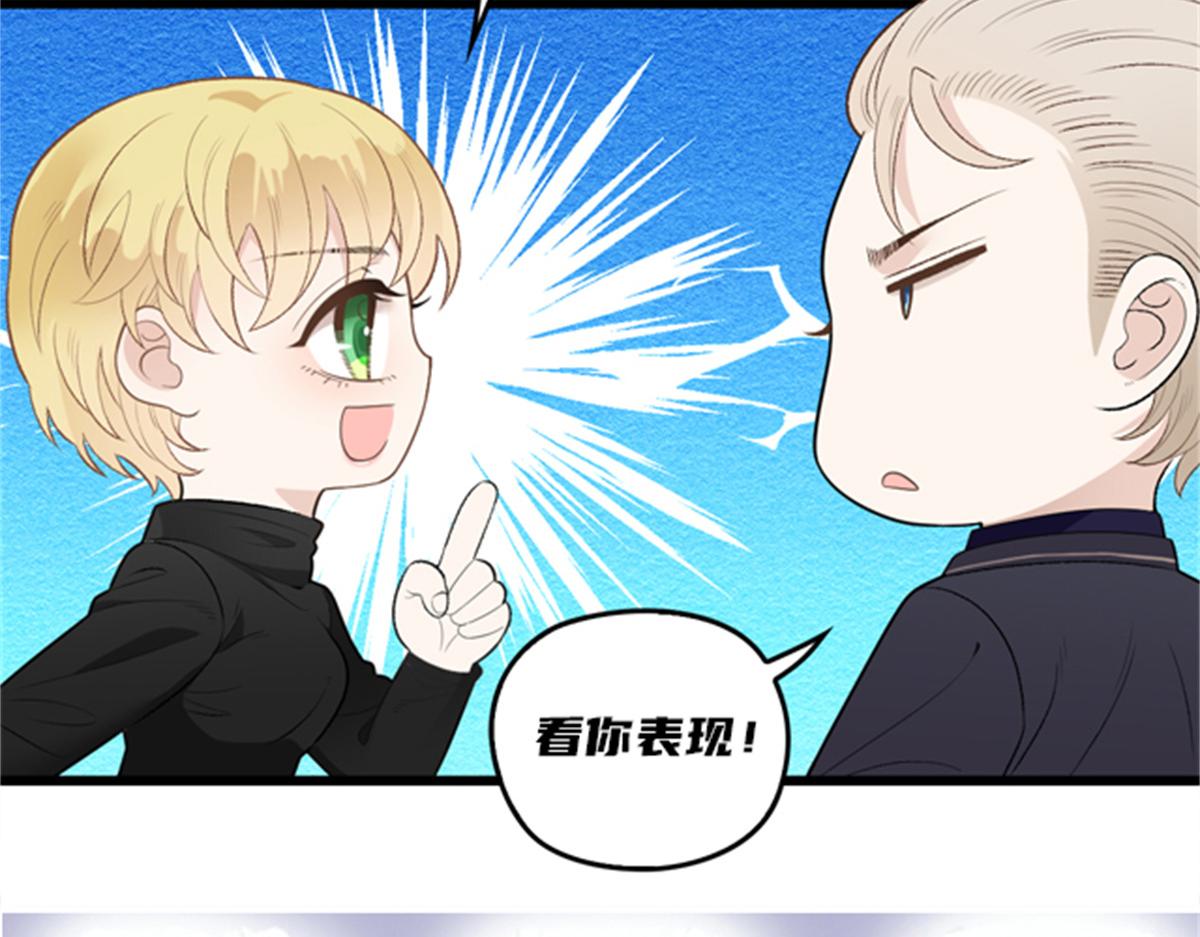 第一百六十三话 用手段她是你的98