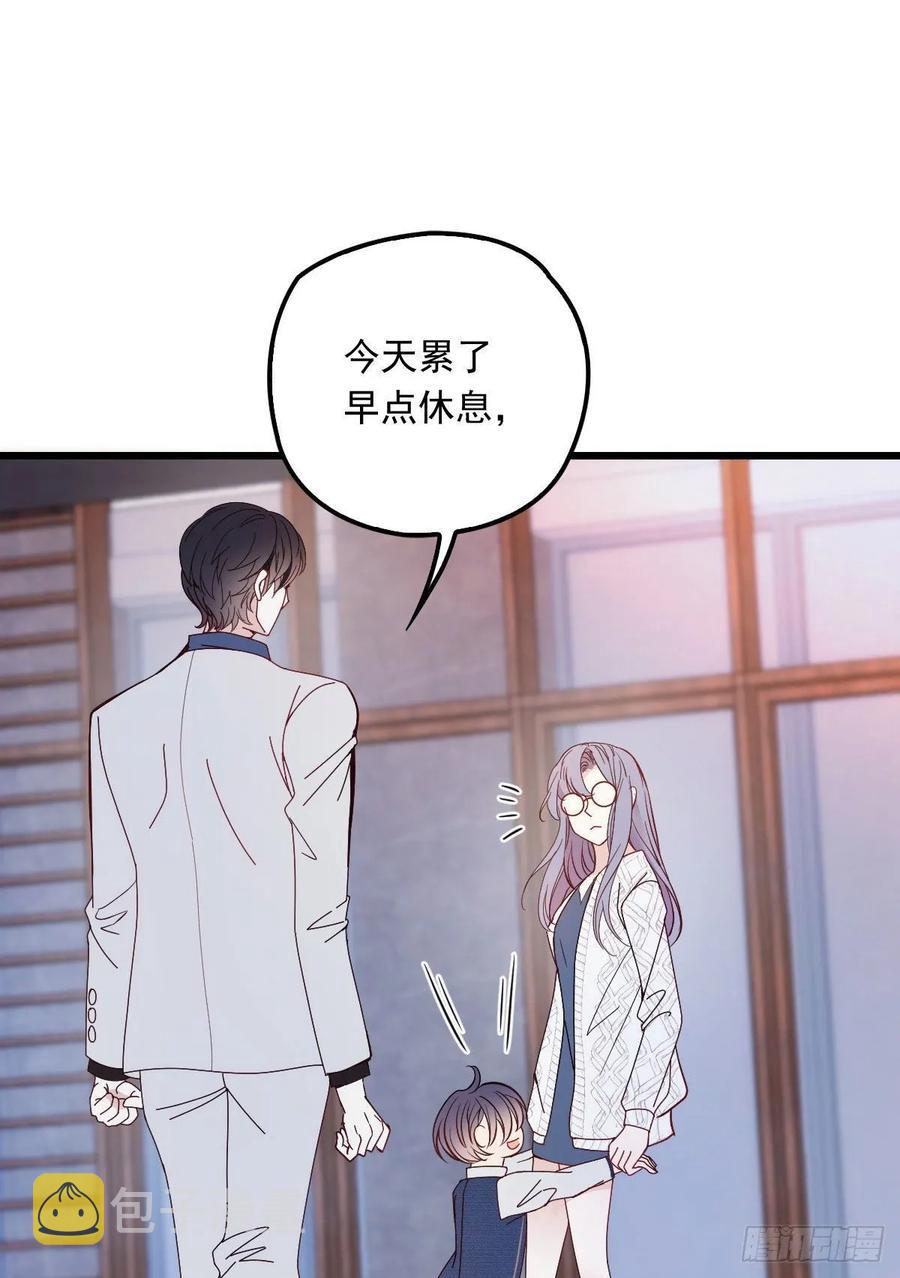 第四十四话 我要，你爱我35