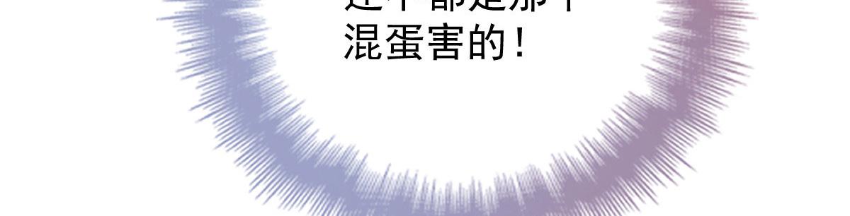 第二百一十四话 你想杀我16