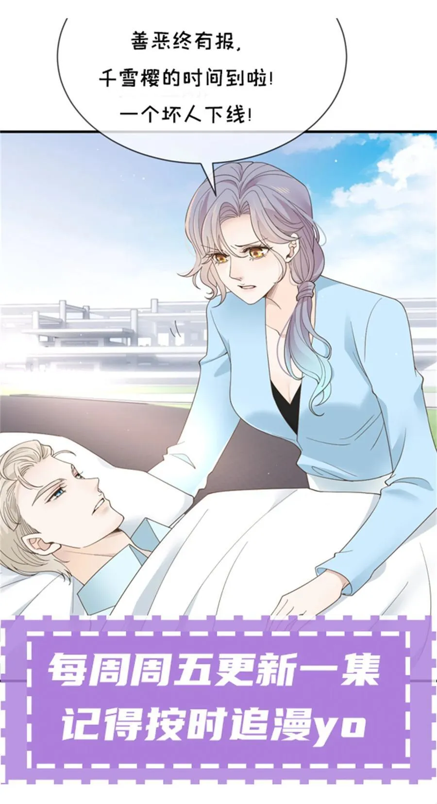 300 葬身鱼腹41
