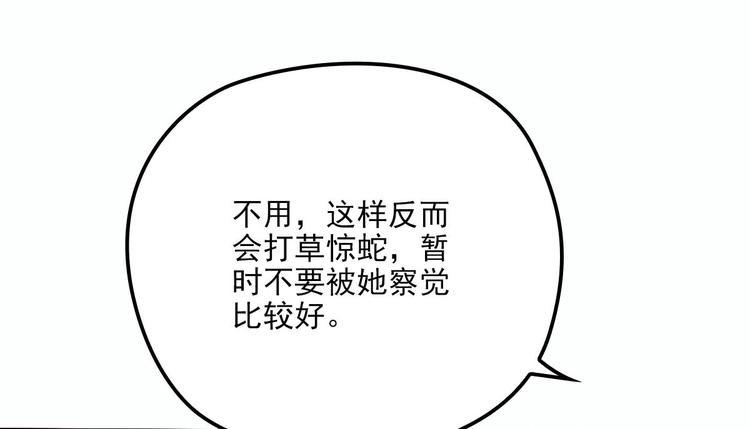 第二十六话 记忆的留声117