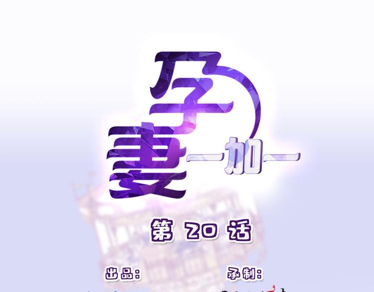 第二十话 皇甫玦的担忧0