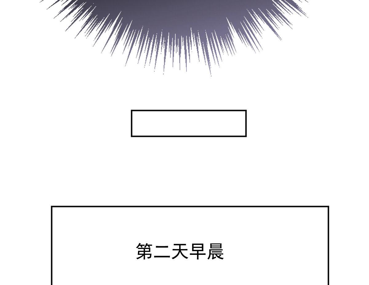 第二百二十六话 那我就成全她109