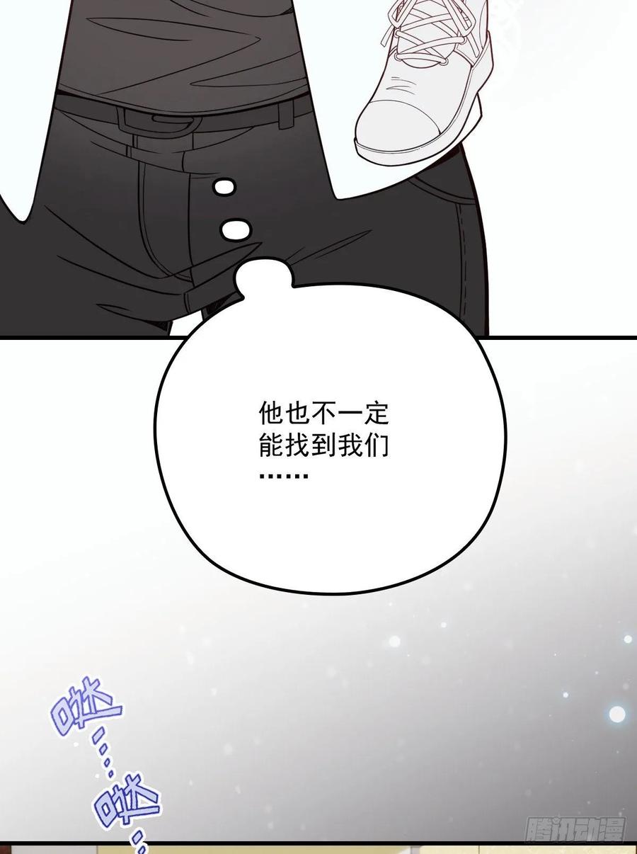 第三十四话 公爵追妻篇15