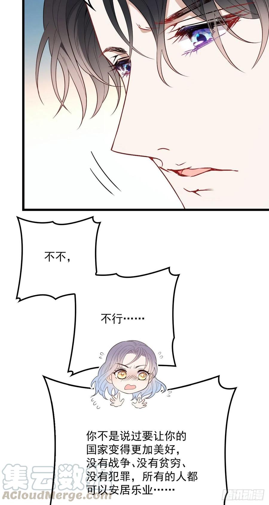 第九十二话 坦露真情（摩西篇）2