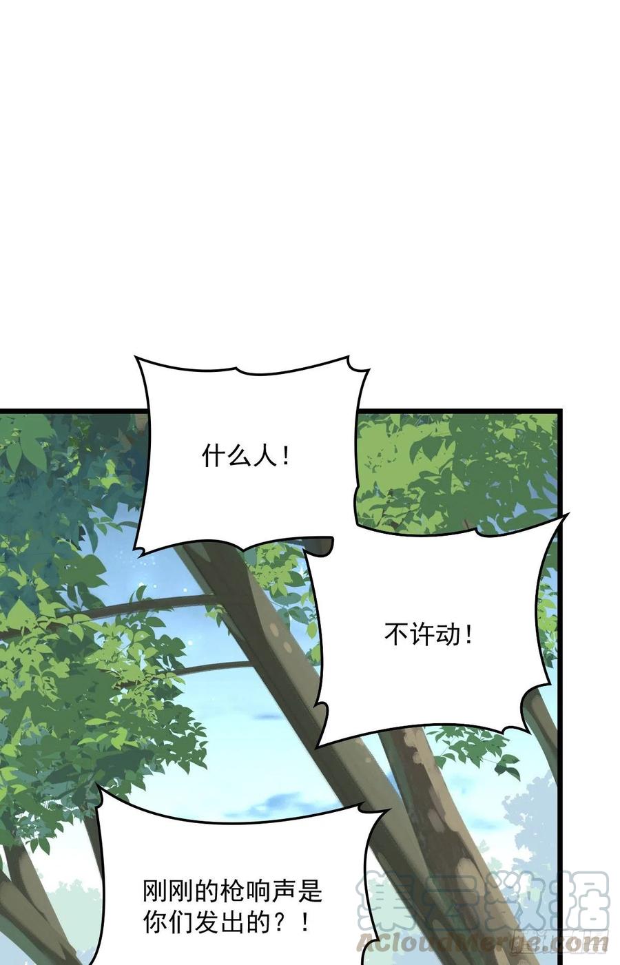 第九十八话 逃出魔掌·摩西篇完15