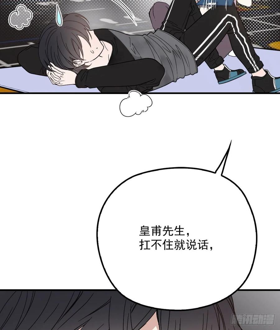 第三十八话 健身教练49