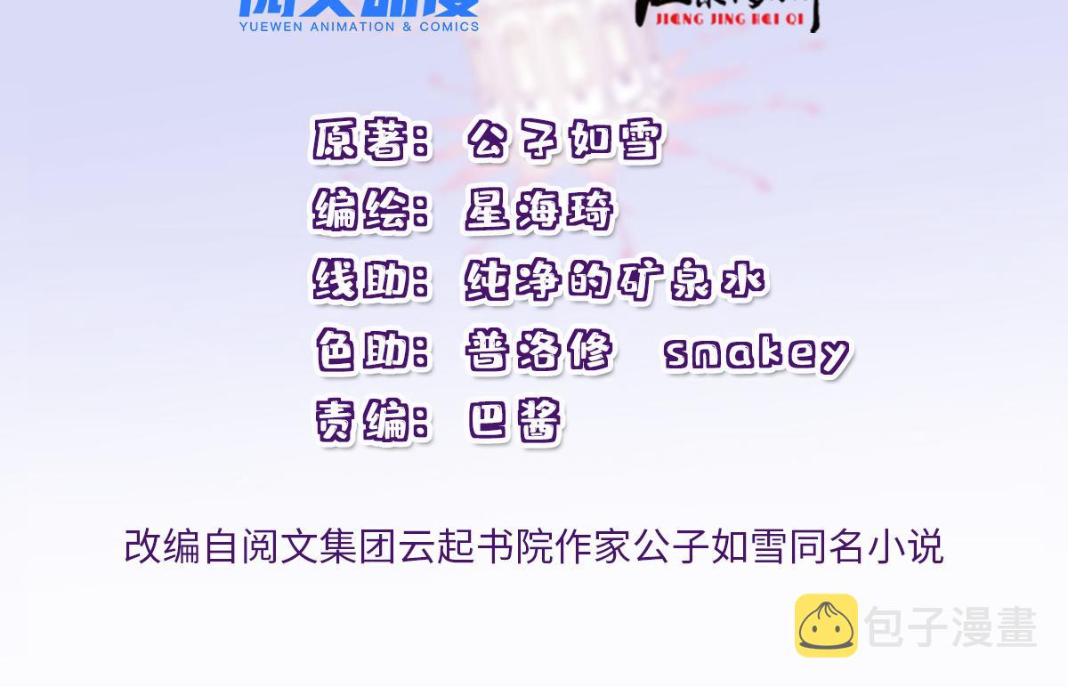 第二百二十八话 引她入套1