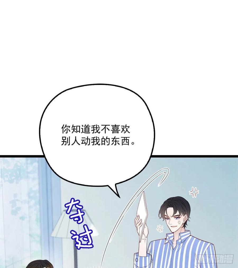 第五十九话 皇甫琦11