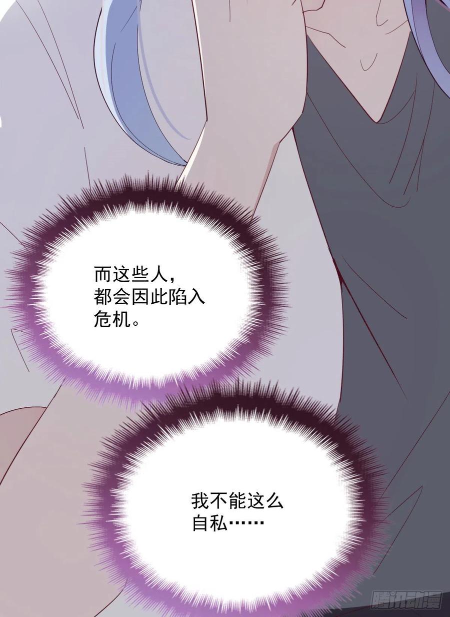 第五十八话 你对我，任意妄为22