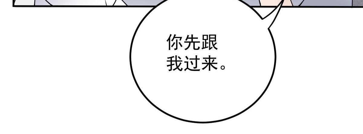 第一百九十九话 非常手段58