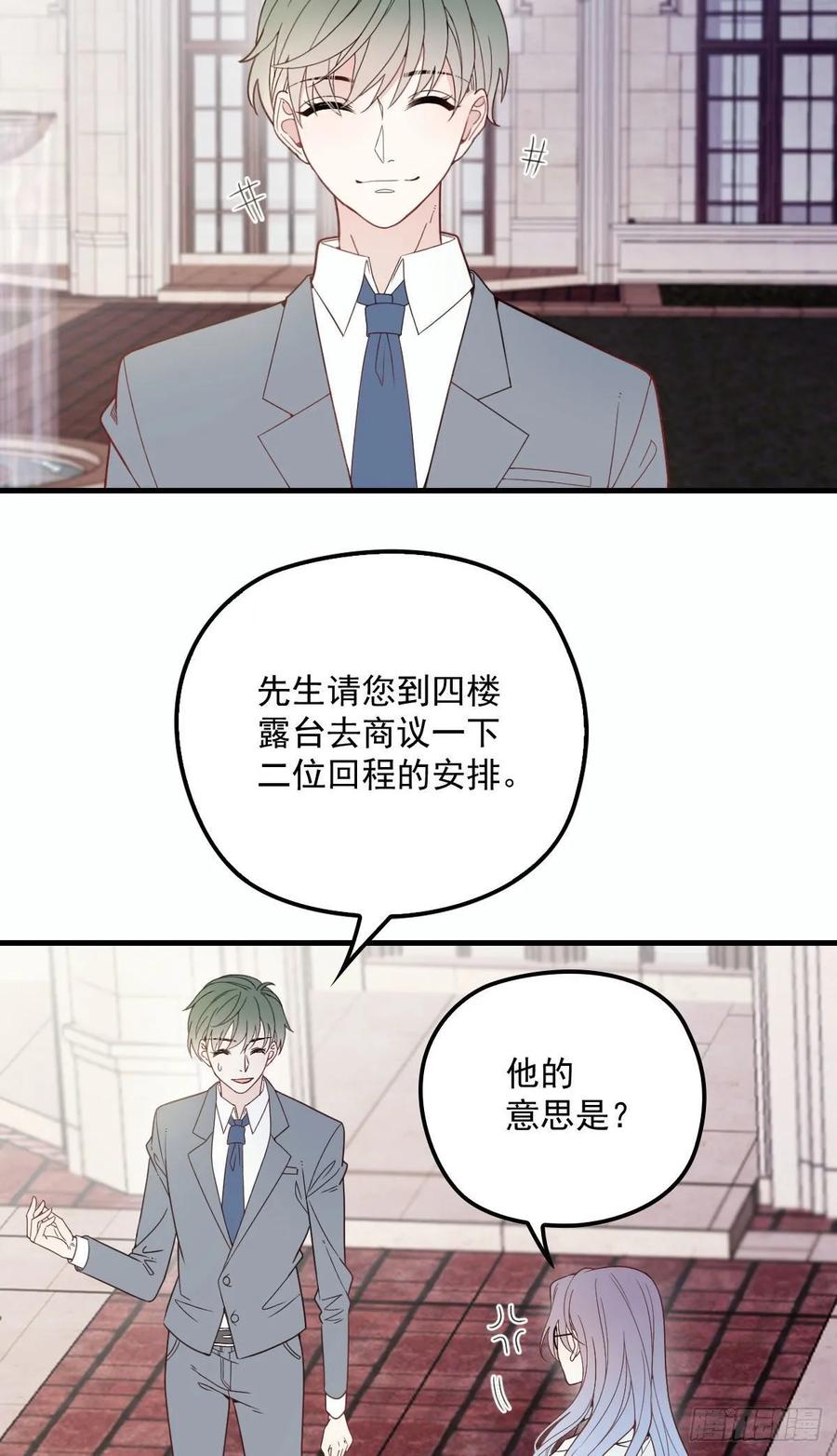 第三十话 宿命里挣扎33