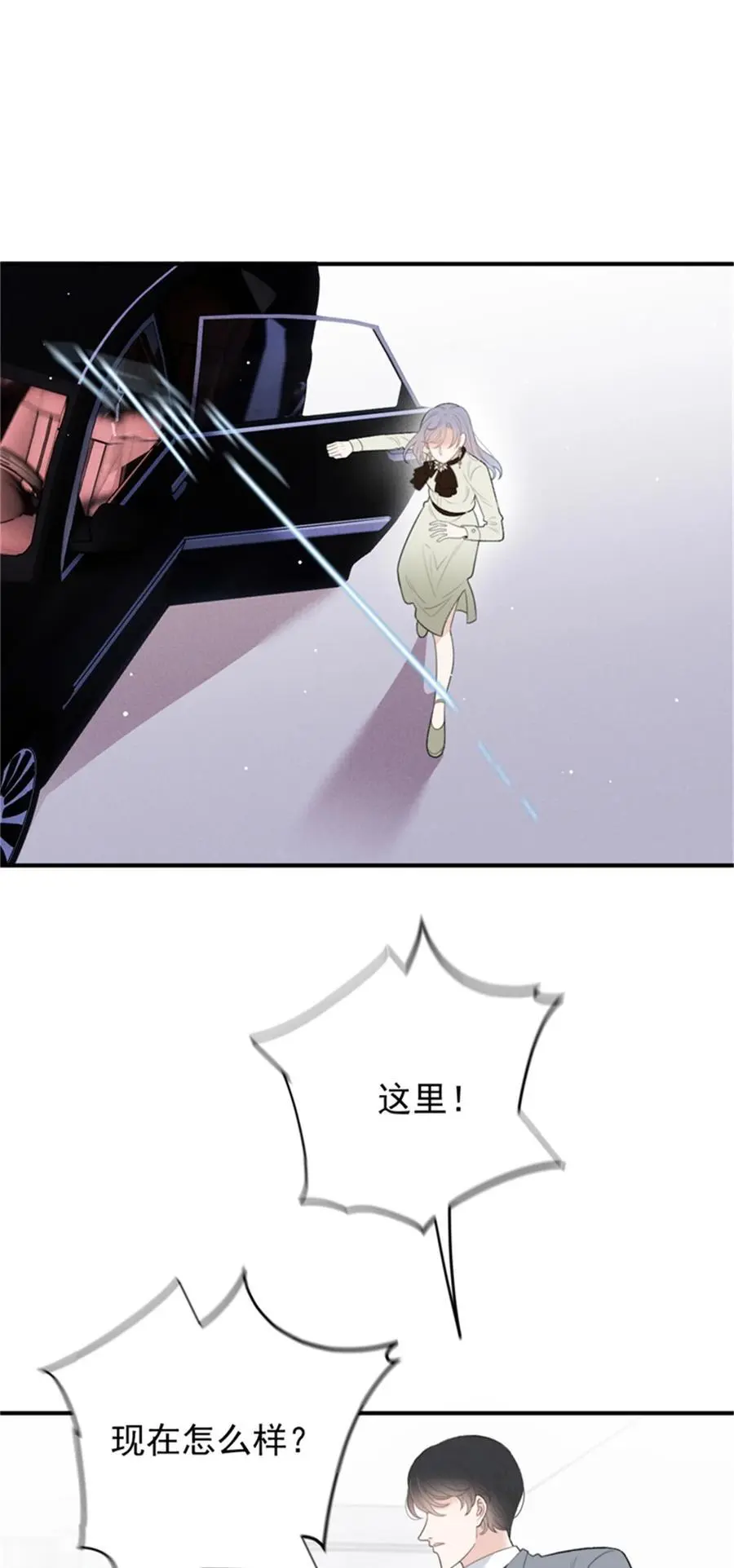 287 巴顿的怒火31