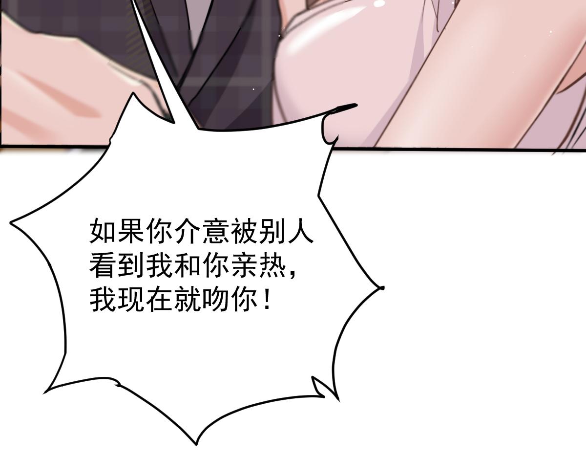 第二百零五话 你裙子很美80