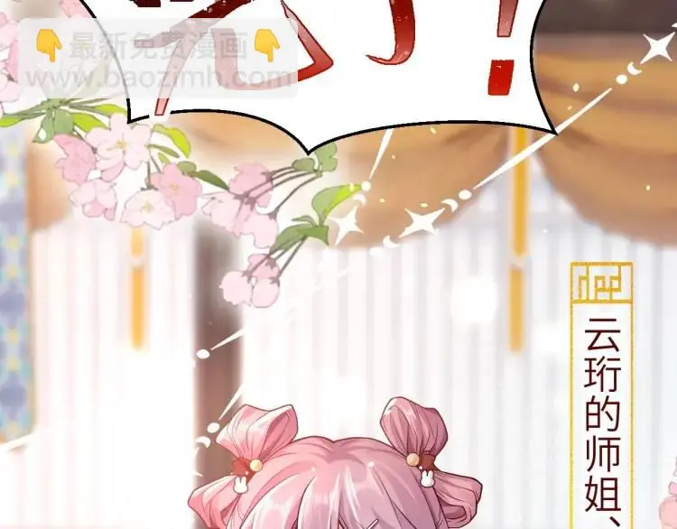 第7话 临舟舍命炼红玉124