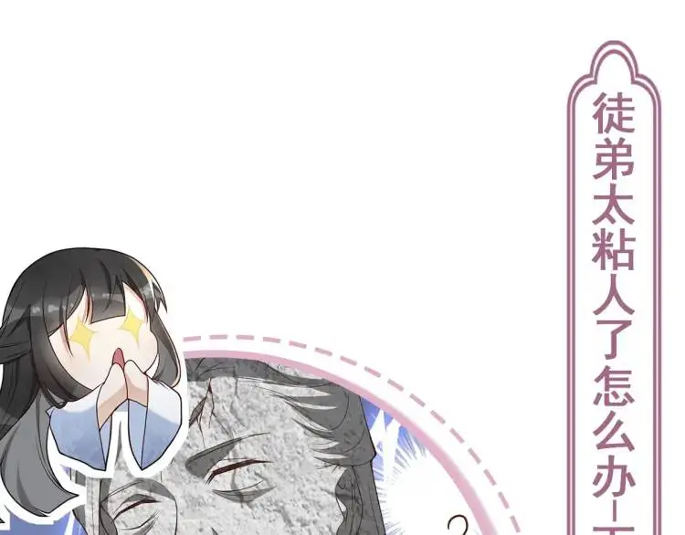 第12话 打的就是你160