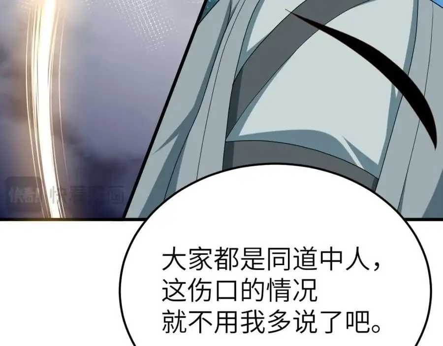 第15话 晚宴刺杀危机122