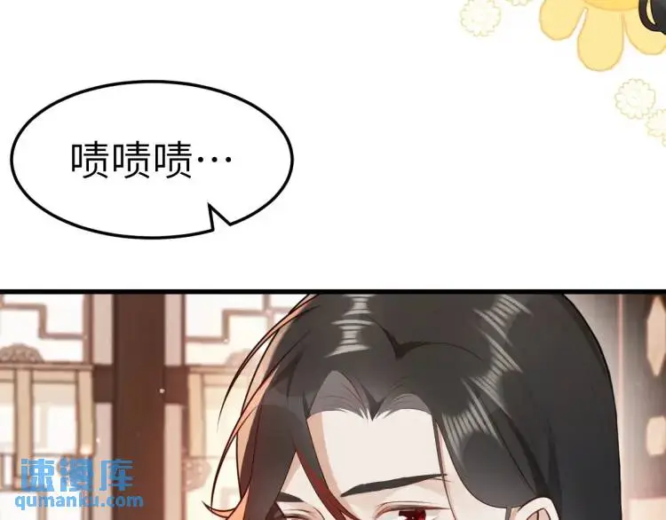 第4话 大魔头倒下了！？154