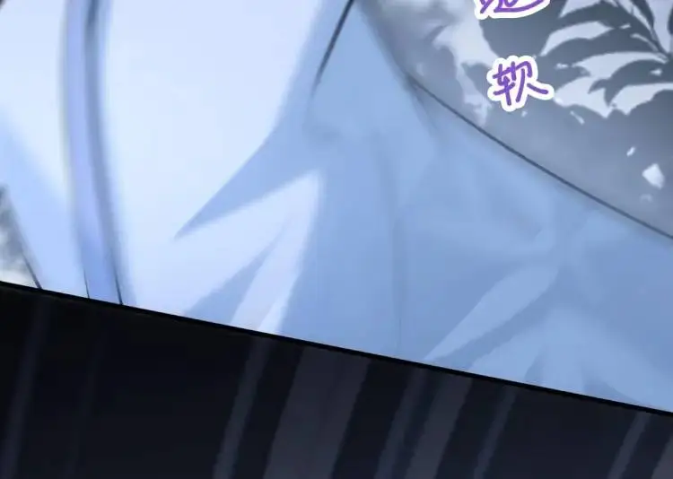 第3话 危！有人向我行刺！233