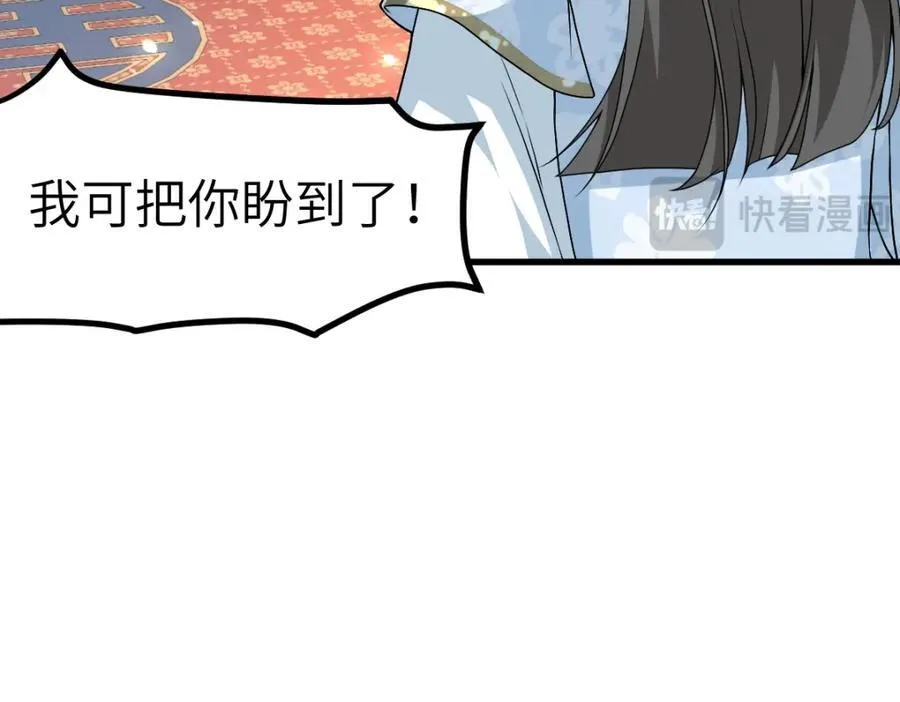 第24话 入皇宫9