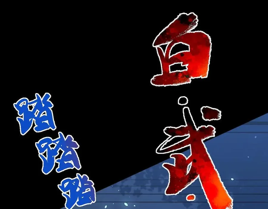 第36话 找事反被打？！10