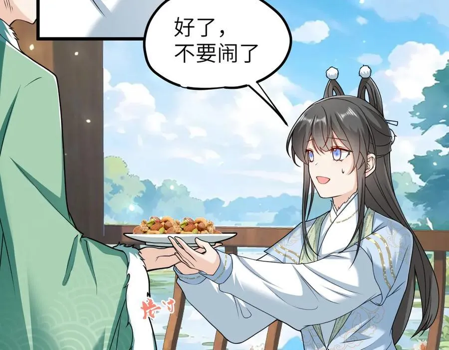 第35话 刺杀失败！17