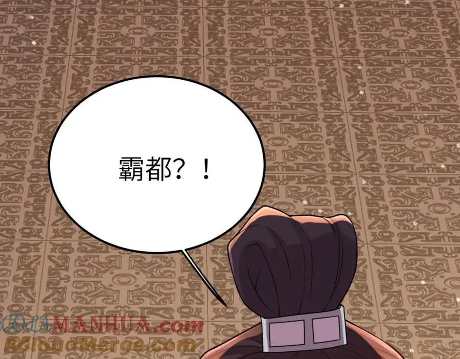 第15话 晚宴刺杀危机48