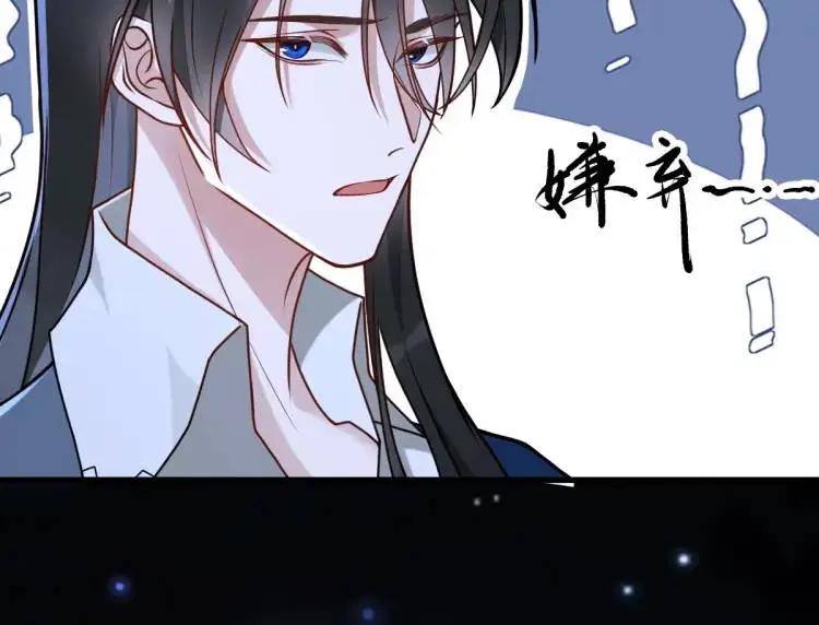 第4话 大魔头倒下了！？46