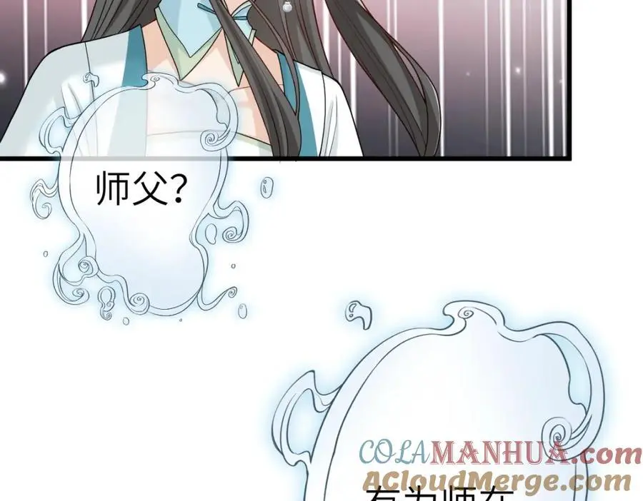 第19话 车轮战92