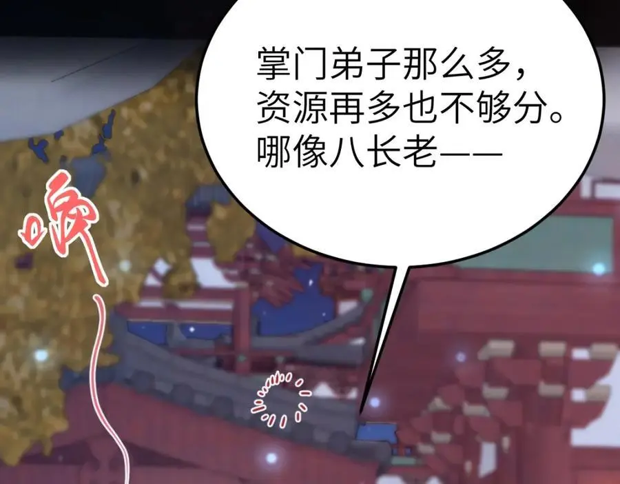 第16话 替罪羊65
