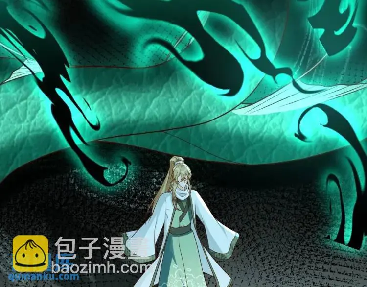 第7话 临舟舍命炼红玉42