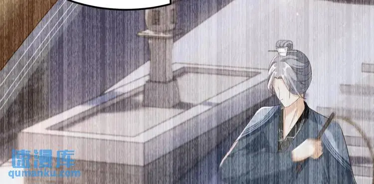 第9话 团宠！？79