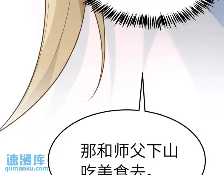 第3话 危！有人向我行刺！169