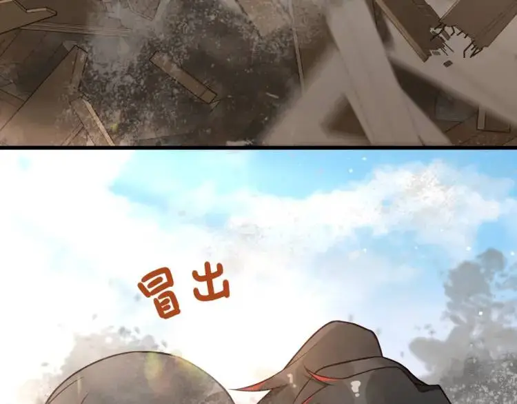 第2话 她逃他追，她在劫难逃75