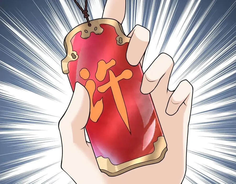 第35话 刺杀失败！105