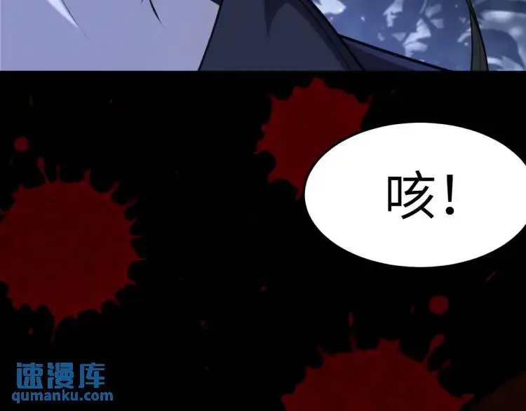 第3话 危！有人向我行刺！216