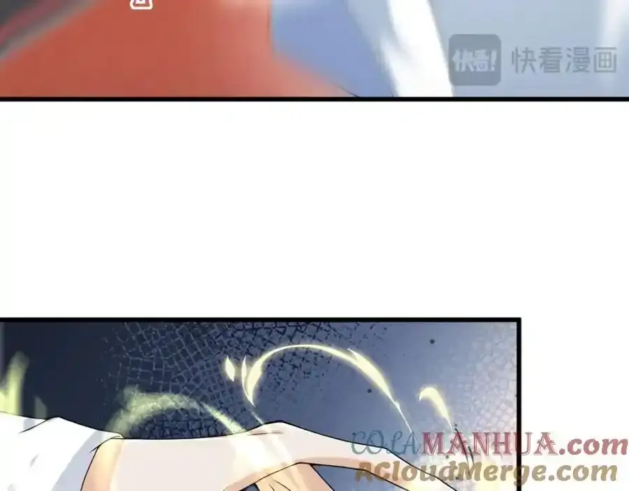第21话 脱衣抓真凶80