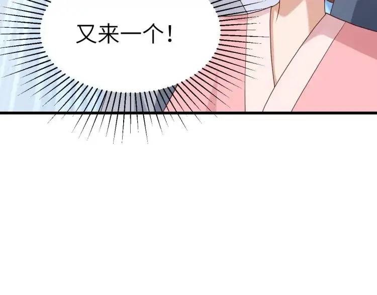 第12话 打的就是你63
